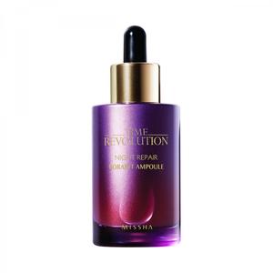 Time Revolution Night Repair Science Activator Borabit Ampoule Time Revolution Night Repair Science Activator Borabit Ampoule