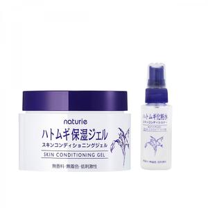 Skin Conditioning Gel Exclusive Bundle Skin Conditioning Gel Exclusive Bundle