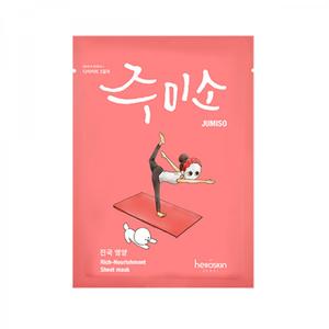 Rich-Nourishment Sheet Mask Rich-Nourishment Sheet Mask