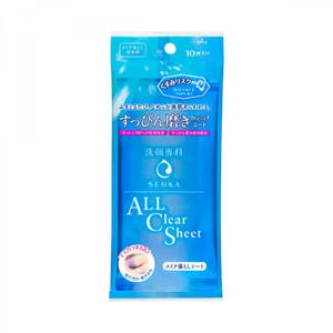 All Clear Sheet All Clear Sheet