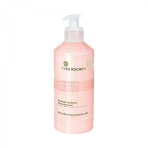 Senstive Vegetal Soothing Cleansing Milk Senstive Vegetal Soothing Cleansing Milk
