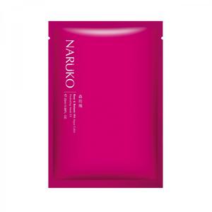 Rose and Botanic HA Aqua Cubic Hydrating Mask Ex Rose and Botanic HA Aqua Cubic Hydrating Mask Ex