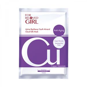 Active Resilience Youth Mineral Cloud-Silk Mask Active Resilience Youth Mineral Cloud-Silk Mask